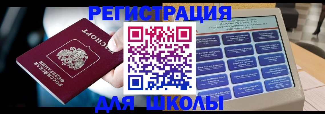 найти адрес прописки в Валдае